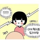 지하철에서 이런일 당해본적 있다 vs 없다 이미지