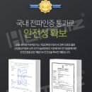 보랄 두유제조기 견과류 검은콩 서리태콩 두유 만들기