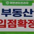 어반센터프라자 이미지