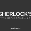 탐정행정사무소 이미지