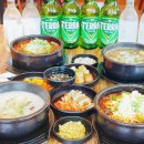 어무이맛양평해장국 네이버블로그