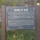훈련원공원 공영주차장 이미지