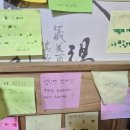 기와집아구찜 | 맛집 예가(성게비빔밥, 홍합밥) / 지세포 한꼬막 두꼬막(꼬막) / +통영 동피랑 기와집(아구찜) /솔직후기