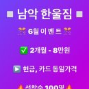 한울메디 이미지