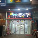 에이스뽑기방 이미지