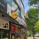 삼미김밥 이미지