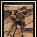 미스터베이스볼 이미지