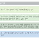 평생교육 배달강좌 1기-영화치료 | 식도암이란 무엇이고 어떻게 대응해야 할까? [장인어른 식도암-1]