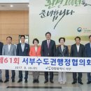 서구-61 이미지