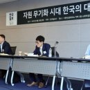 미래석유 네이버블로그