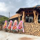 연곡리손두부 이미지