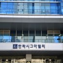 6443 | [가산 순두부] 북창동순두부 가산디지털점 : 직장인 점심 내돈내산 후기