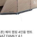 치악산황둔청소년수련원 이미지