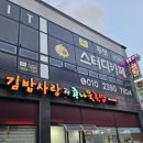 오천분식