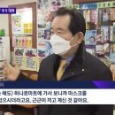 메디팜일선약국 이미지