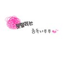 아루나