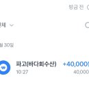 영수산 Daum카페