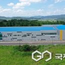 보은군 과수거점산지유통센터 이미지