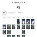 아리랑핫도그;떼루와;이슈 | 알아서보낼게요 좋은하루 강요하지마세요