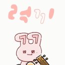 77언니