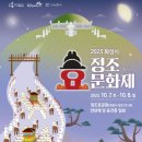 효엘