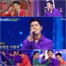 7080미스터트롯