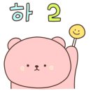 무지개맥주부천
