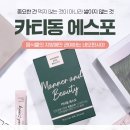 (주)자연의 신비 이미지
