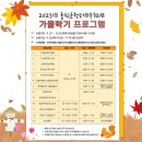 울진군청소년수련관 이미지