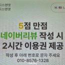 디스앤댓서울