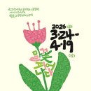 꽃.피어나다