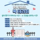 치매예방을 위한 뇌건강 레시피 이미지