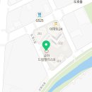 언양드림공인중개사사무소 이미지