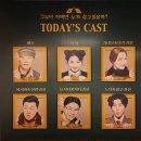 뮤지컬쿠로이저택엔누가살고있을까? 이미지