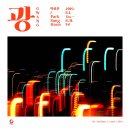 광(gwang)