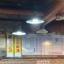 화산목장 이미지