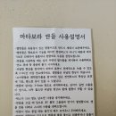 마타보라