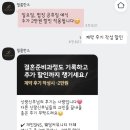 본식DVD 추천 필름한즈 가격, 계약 후기(상록아트홀 아트홀/짝꿍할인 공유)