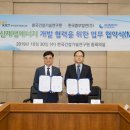 중부환경산업 이미지