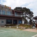 해수욕장언덕위펜션 이미지