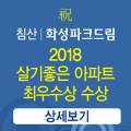 (주)남산환경산업 이미지