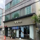 대구미용실추천 수성구 헤어프랑스 탄머리 복구매직 1인샵 클리닉 솔직 후기