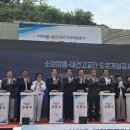 소암1 프레시안