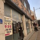 효당칼국수 이미지