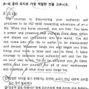 서인영어학원 - 고양시 일산동구 중산로 105 | 서인영어학원