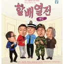 영광문화예술의전당 대공연장 이미지