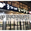 헌이스테이크 이미지