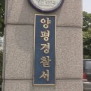 양평-공흥-공흥-10 이미지