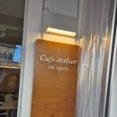 방배천로4길 23 | [사당역 카페] 수플레 팬케이크 "카페 아뜰리에" 내돈내산 솔직후기