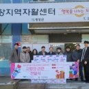 평창군시설관리공단